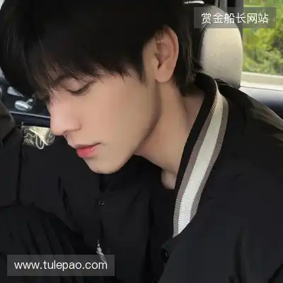 温洋